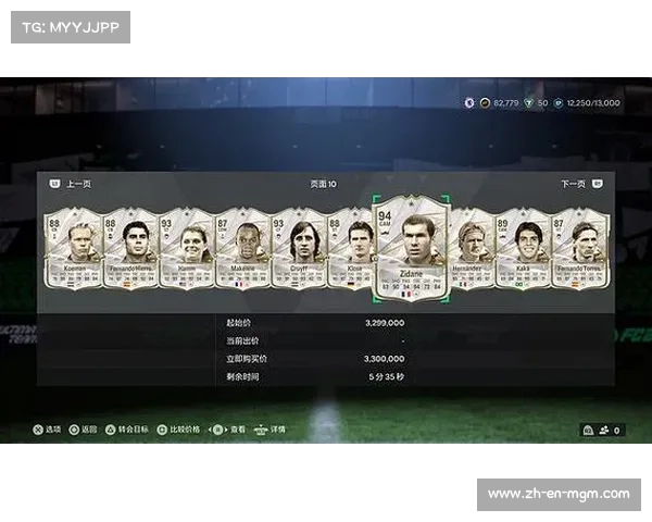 中超联赛正式加入EA SPORTS FC 24引发球迷热议与期待 中超联赛正式加入EA SPORTS FC 24引发球迷热议与期待