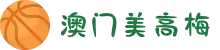 澳门美高梅(MGMMacau)-官方主页